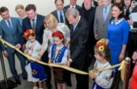 В Днепре открылся Центр развития местного самоуправления, – Валентин Резниченко