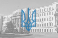 Найбільший в Україні - другий рік поспіль бюджет Дніпропетровщини займає перше місце серед інших регіонів