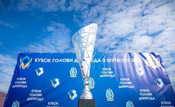 На Днепропетровщине стартовал Кубок председателя ДнепрОГА по футболу