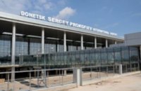 «Киборги» показали разрушенный аэропорт Донецка (ФОТО)