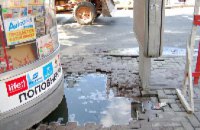 В центре Днепропетровска вода подтопила ларек «СВ-почты» 