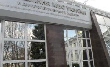 Милиция Днепропетровска опровергла обвинения в «крышевании» рейдеров со стороны директора «51 канала» Виктории Шиловой