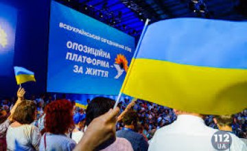 «ОП – За жизнь»: Только широкий диалог и стремление к мирному сосуществованию сделают Украину действительно цивилизованным государством