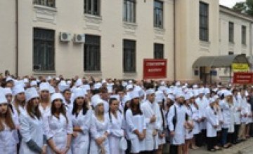 В Днепропетровской государственной медицинской академии первокурсников посвятили в студенты (ФОТО)