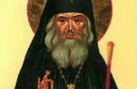 Сегодня православные чтут Иоанна Шанхайского и Сан-Францисского Чудотворца