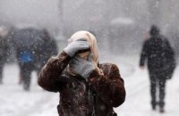 ​Синоптики предупреждают о метелях и гололеде в Днепропетровской области 