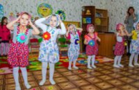 Более тысячи дополнительных мест создано в детских садах Днепропетровщины, - Валентин Резниченко