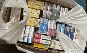 ​В Кривом Роге изъяли около 900 пачек контрафактных сигарет