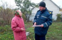 ​Спасатели Днепропетровщины призывают жителей области соблюдать правила безопасности для предупреждения пожаров в быту