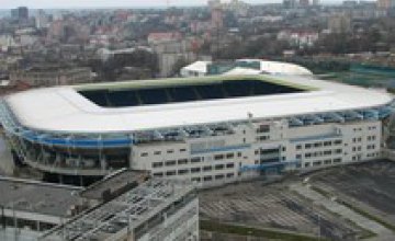 «Днепр-арена» успешно прошла проверку инспекции УЕФА