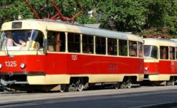 В Днепре трамвай №1 временно изменит свой маршрут 