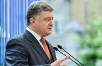 Порошенко назвал работу СБУ самой эффективной за всю историю Украины