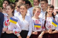Жителей Днепропетровщины приглашают стать послами европейской молодежи