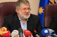 Первые шаги будут направлены на соблюдение и восстановление правопорядка в области, - Игорь Коломойский (ФОТО)