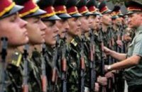 Кабмин рассказал, где в Днепропетровске можно пройти военную подготовку