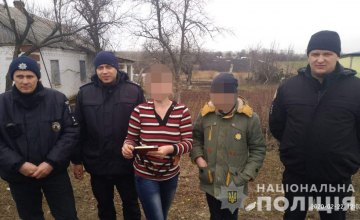 На Днепропетровщине полицейские всю ночь разыскивали пропавшего 13-летнего парня 