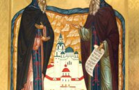 Сьогодні православні вшановують пам'ять преподобних Сергія і Германа, Валаамських Чудотворців