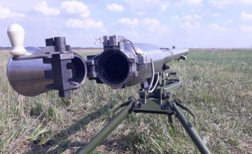 В Днепропетровской области прошли испытания противотанкового гранатомета (ВИДЕО)