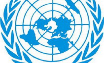 Украина направила в ООН предварительную заявку по миротворцам