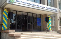 ​В АНД районе Днепра торжественно открылось подразделение Государственной миграционной службы