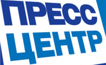 В Днепропетровске появится молодежный пресс-центр