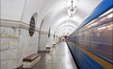 В Киеве на станции метро «Вокзальная» погиб мужчина