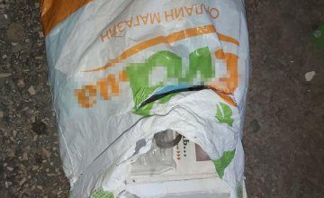 В Кривом Роге ограбили почтальона, разносившую пенсии: выхватили из рук пакет с более чем 80 тыс. гривен