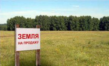 На Днепропетровщине земельный участок стоимостью почти 5 млн грн вернули государству