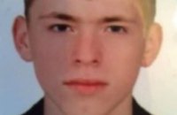На Днепропетровщине объявлен в розыск 24-летний преступник