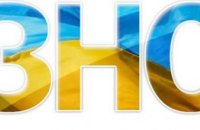 21 мая в Украине стартует ВНО-2019