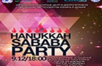 Завтра в Днепропетровске пройдет грандиозное студенческое мероприятие «Hanukkah Sababa Party»