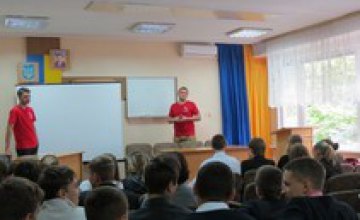 Для девятиклассников Днепропетровского юридического лицея прошла лекция по финансовой грамотности (ФОТО)