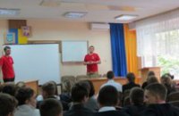 Для девятиклассников Днепропетровского юридического лицея прошла лекция по финансовой грамотности (ФОТО)
