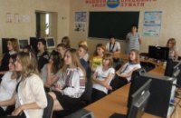 На Днепропетровщине более 1 тыс школьников приобщились к инновационному проекту службы занятости «Профессия рядом»