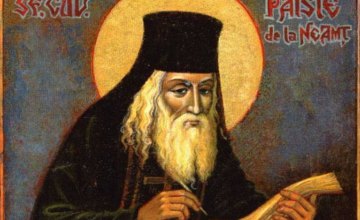 Сегодня православные молитвенно чтут память преподобного Паисия Величковского