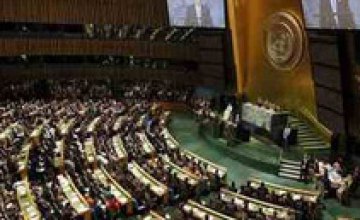 Украина примет участие в 66 сессии Генеральной ассамблеи ООН