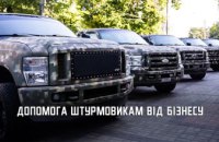 З Дніпропетровщини на Бахмут: штурмовим бригадам передали 10 надпотужних пікапів 