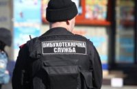 ​На Днепропетровщине задержали «телефонного» террориста