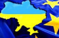 12 декабря в Днепропетровске ЕС проведет «День партнерства»