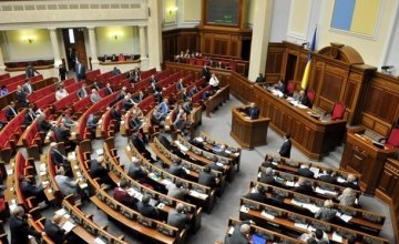 Указ о роспуске Рады и досрочных выборах вступил в силу