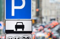 В Днепре полиция ежедневно штрафует водителей, которые нарушают правила парковки, - Павел Карманов