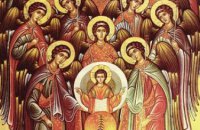 Сегодня в православной церкви празднуют Собор Архистратига Божия Михаила и прочих Небесных Сил бесплотных