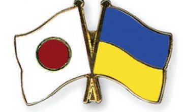 ВР ратифицировала соглашение с Японией о защите инвестиций  