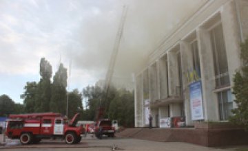 В Черкассах сгорел областной драмтеатр (ВИДЕО)