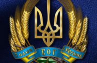 В Тернополе возмущены намерениями интеллигенции Днепропетровска сочинить новый Гимн Украины
