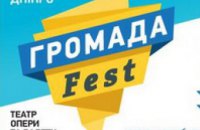 Днепропетровск на пять дней станет центром украинского волонтерского движения