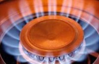 МВФ требует от правительства Украины повышения цены на газ для населения на 75%