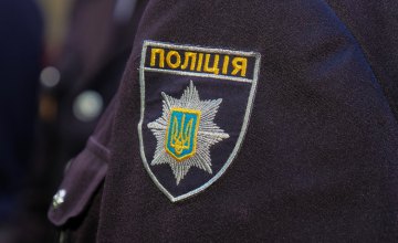 Против буллинга, домашнего насилия и детской преступности: в школах Днепропетровщины будут работать полицейские