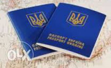 В Днепропетровской области с начала года более 170 тыс человек оформили загранпаспорта