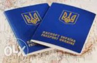 В Днепропетровской области с начала года более 170 тыс человек оформили загранпаспорта